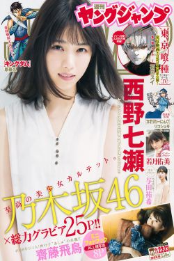 善良的男人18